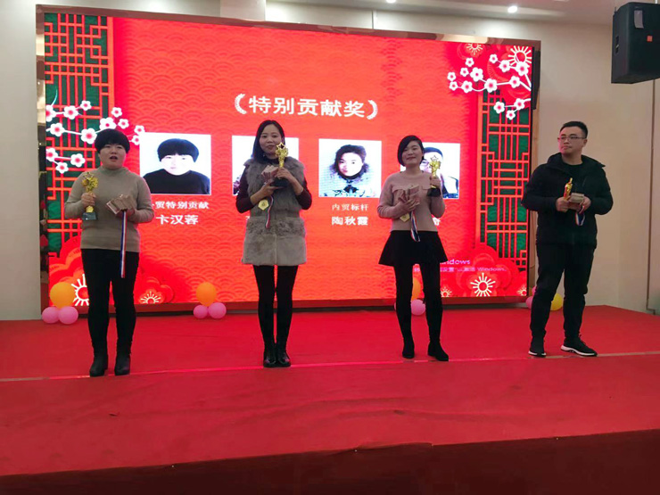 2020年江蘇康泰爾年會報道：風(fēng)雨同舟，砥礪前行